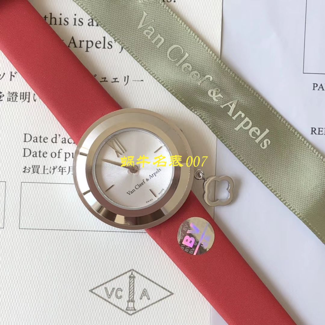   BV厂Van Cleef & Arpels女表  梵克雅宝CHARMS系列VCARO4HT00腕表 / VCA08