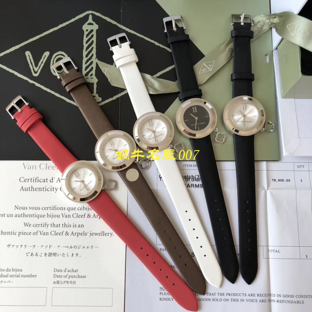   BV厂Van Cleef & Arpels女表  梵克雅宝CHARMS系列VCARO4HT00腕表 / VCA08