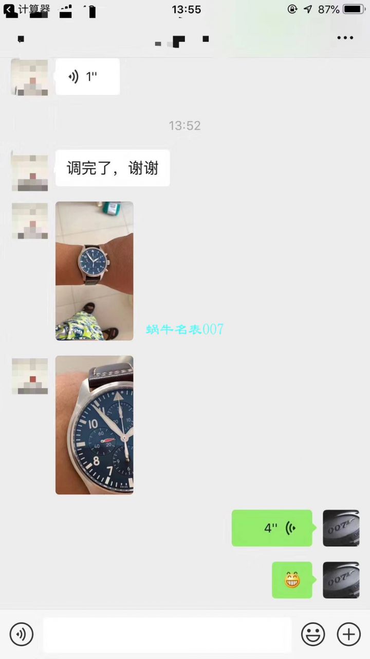 视频评测、稀缺原单❗最新大全套，万国小王子  IWC万国表飞行员系列IW377714腕表(小王子) / WG350