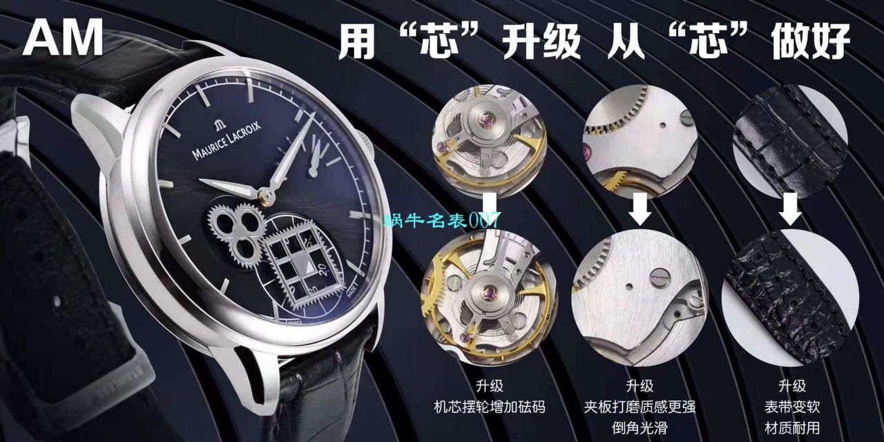 AM新品、最新艾美 方轮经典腕表 MP7158-SS001-301-1黑面、MP7158-SS001-101-1白面 / AIMEI001