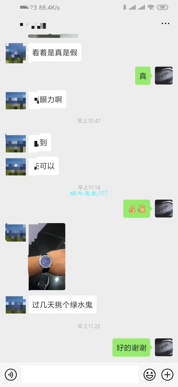   台湾厂璀璨星空表  百达翡丽超级复杂功能计时系列6104G-001腕表 / BD233