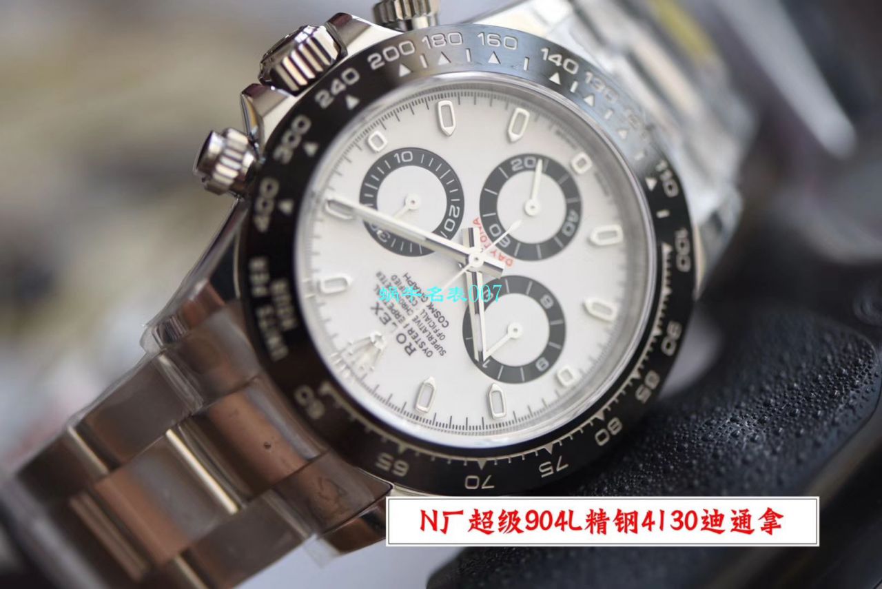   N厂V3升级版表  Rolex熊猫迪劳力士宇宙计型迪通拿系列116500LN-78590白盘腕表 / R508