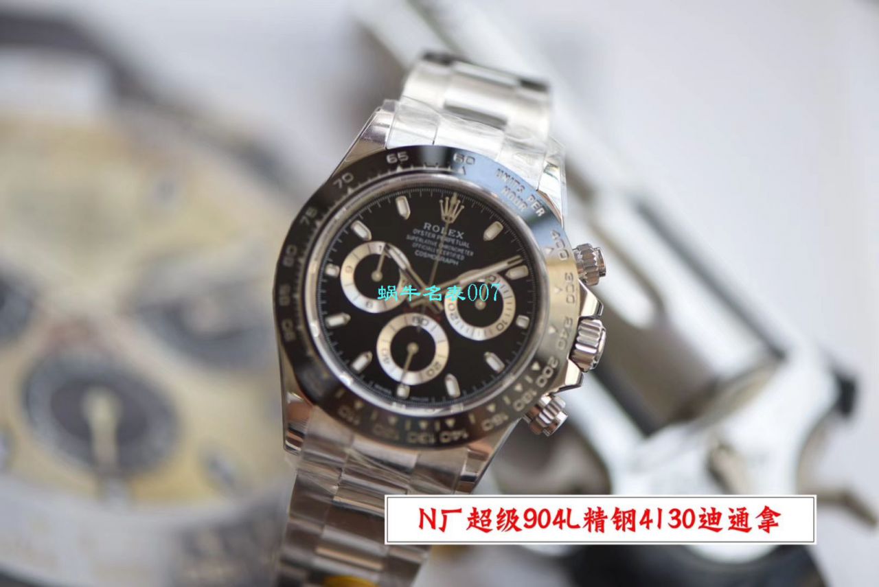   N厂最新V3升级版ROLEX  劳力士宇宙计型迪通拿系列116500LN-78590腕表 / R507
