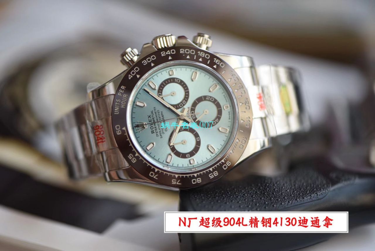   N厂V3版本冰蓝圈  劳力士宇宙计型迪通拿m116506-0001腕表 / R509