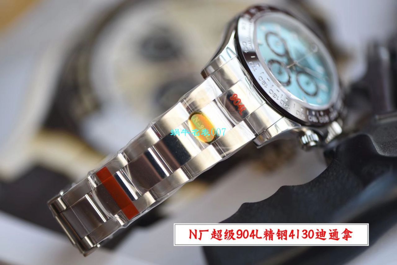   N厂V3版本冰蓝圈  劳力士宇宙计型迪通拿m116506-0001腕表 / R509