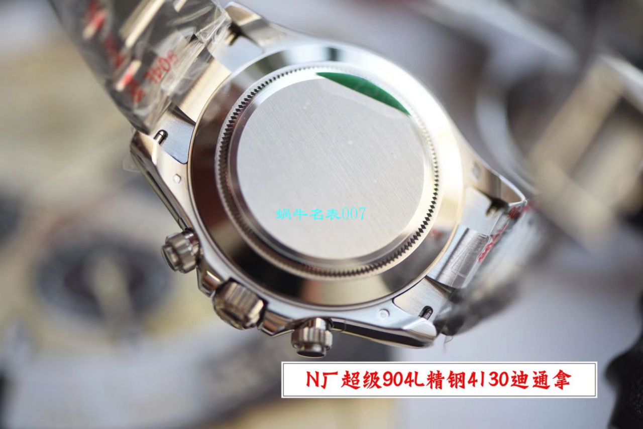   N厂V3版本冰蓝圈  劳力士宇宙计型迪通拿m116506-0001腕表 / R509