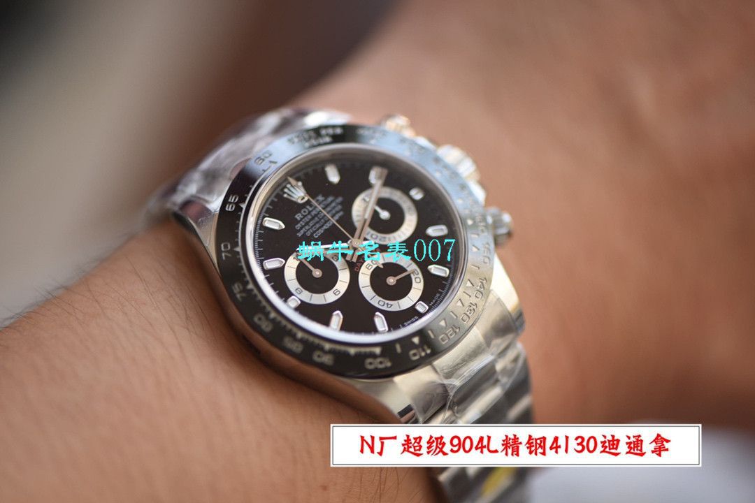   N厂V3升级版表  Rolex熊猫迪劳力士宇宙计型迪通拿系列116500LN-78590白盘腕表 / R508