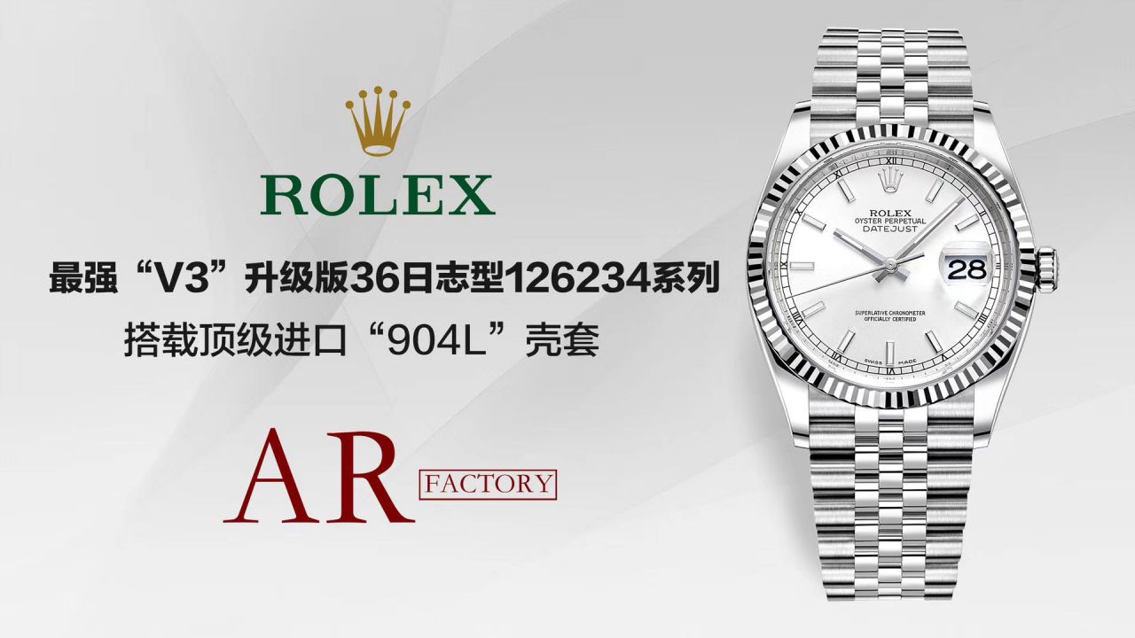 视频评测AR厂超强神作 RO.LEX  DATEJUST超级进口904L最强V3升级版36日志型126234系列 / R518