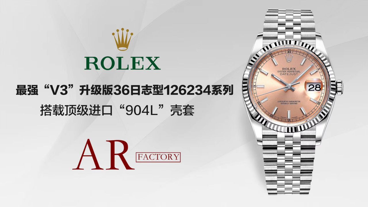 视频评测AR厂超强神作 RO.LEX  DATEJUST超级进口904L最强V3升级版36日志型126234系列 / R518