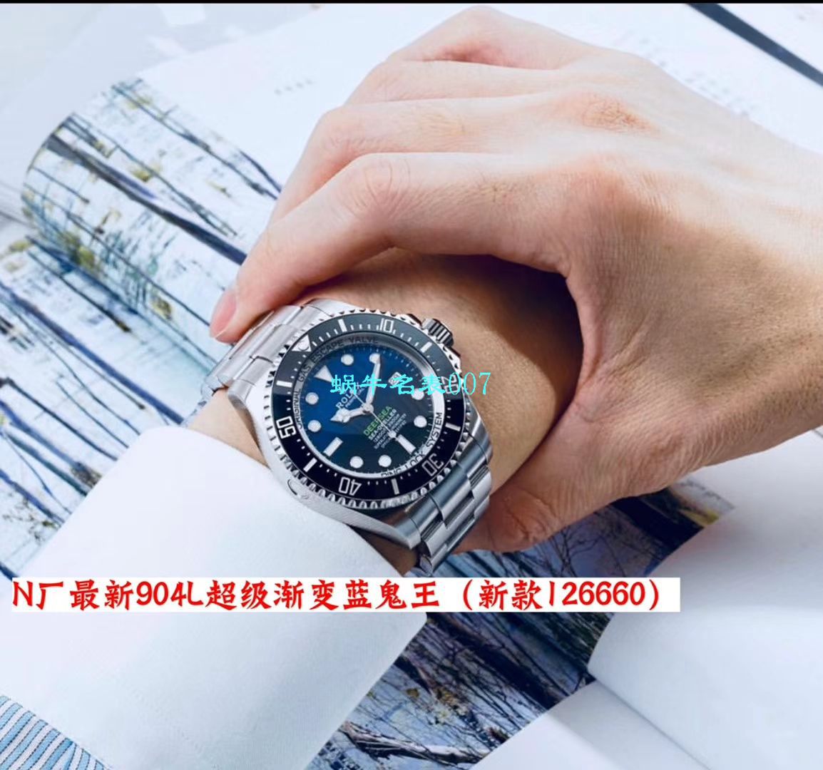 视频评测超级神器  N厂最新904L超级渐变蓝鬼王～劳力士m126660-0002手表 / R500