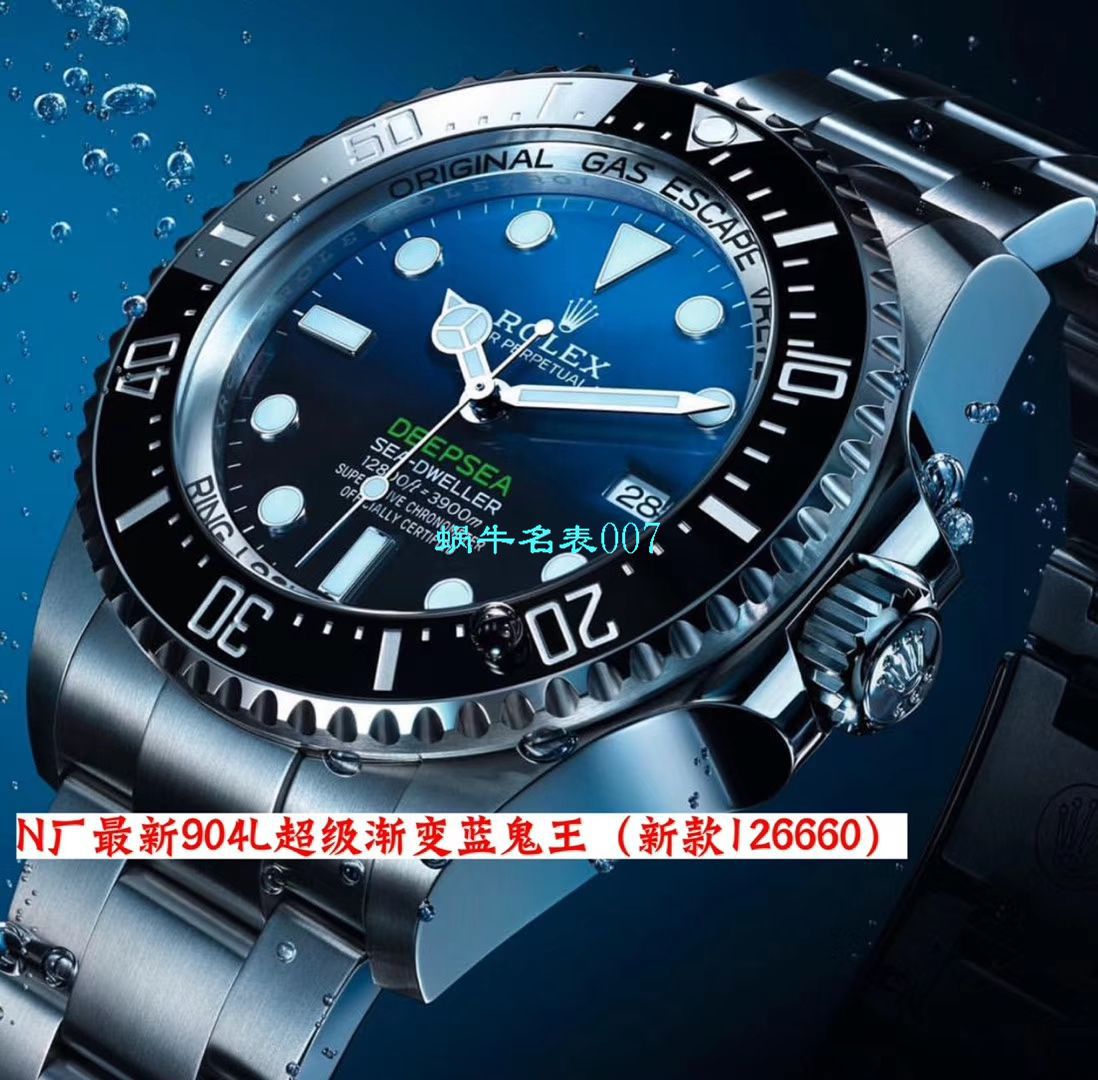 视频评测超级神器  N厂最新904L超级渐变蓝鬼王～劳力士m126660-0002手表 / R500