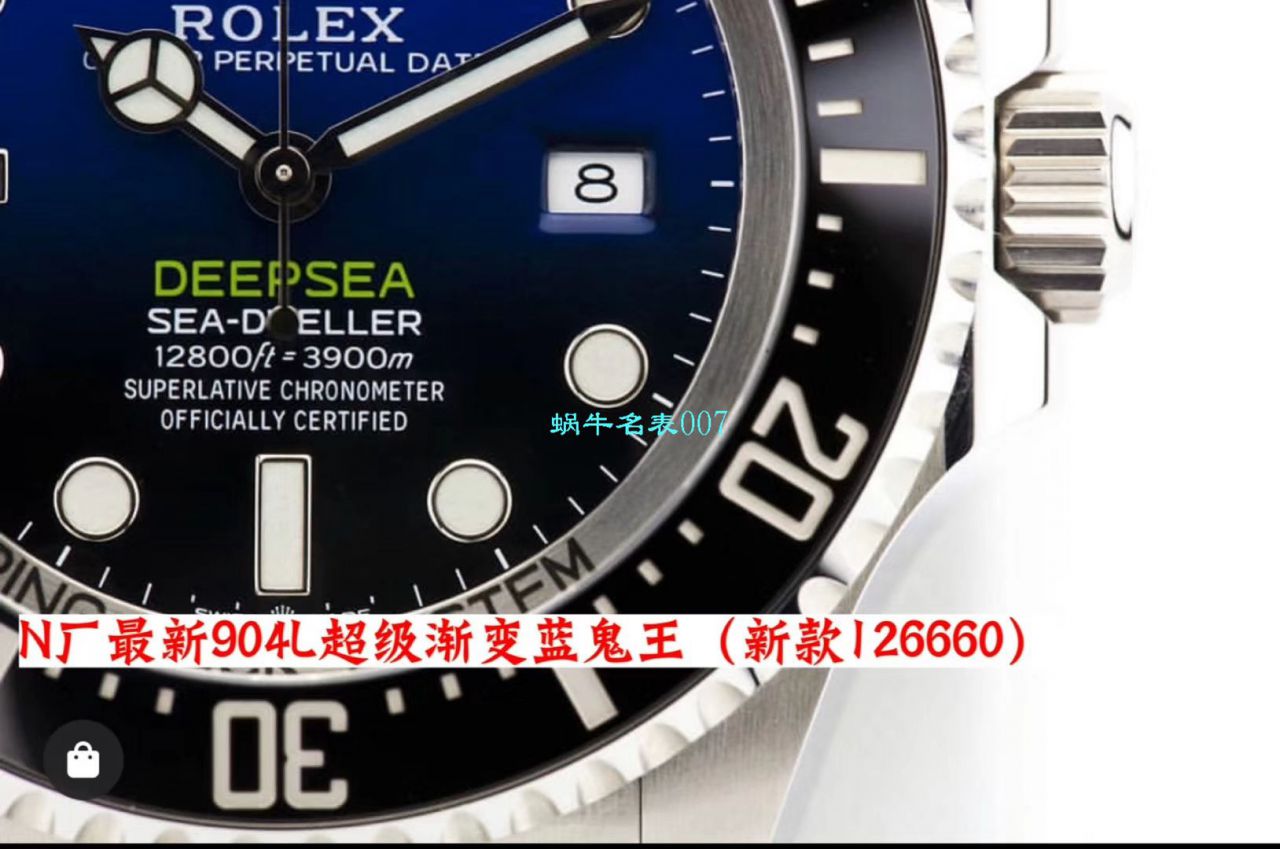 视频评测超级神器  N厂最新904L超级渐变蓝鬼王～劳力士m126660-0002手表 / R500