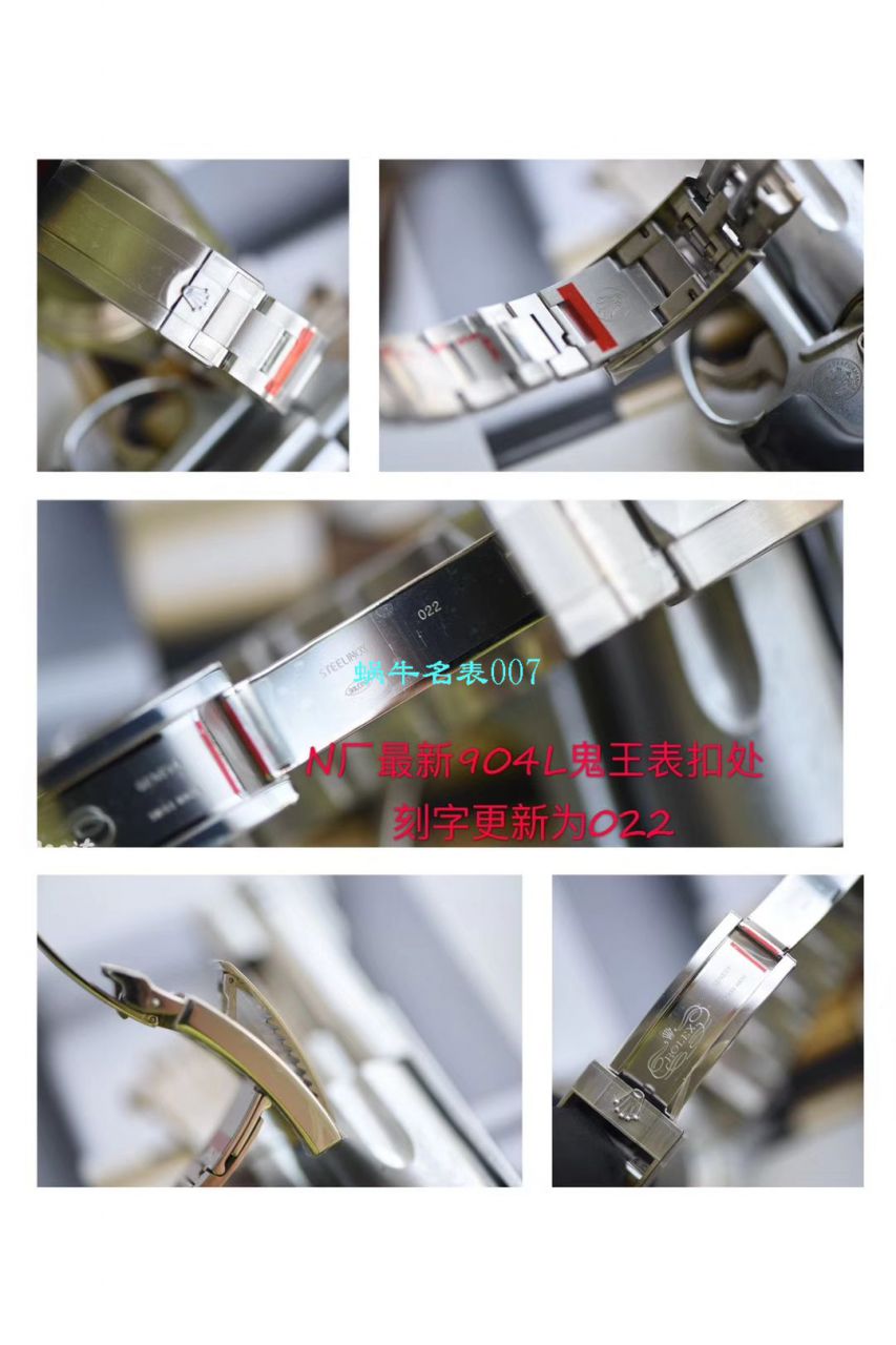 视频评测超级神器  N厂最新904L超级渐变蓝鬼王～劳力士m126660-0002手表 / R500