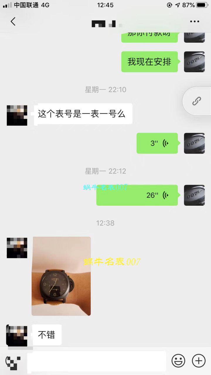 沛纳海LUMINOR 1950系列PAM00441腕表  VS视频评测VS全新升级V2版爆款LUMINOR 1950神器PAM00441 / VSPAM00441MM