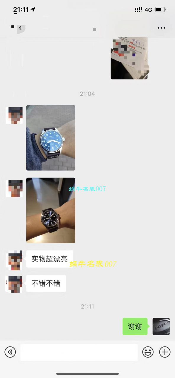 IWC万国表飞行员马克十八系列IW327004腕表(小王子)  V7  V7厂重磅力推，良心升级 / WG192