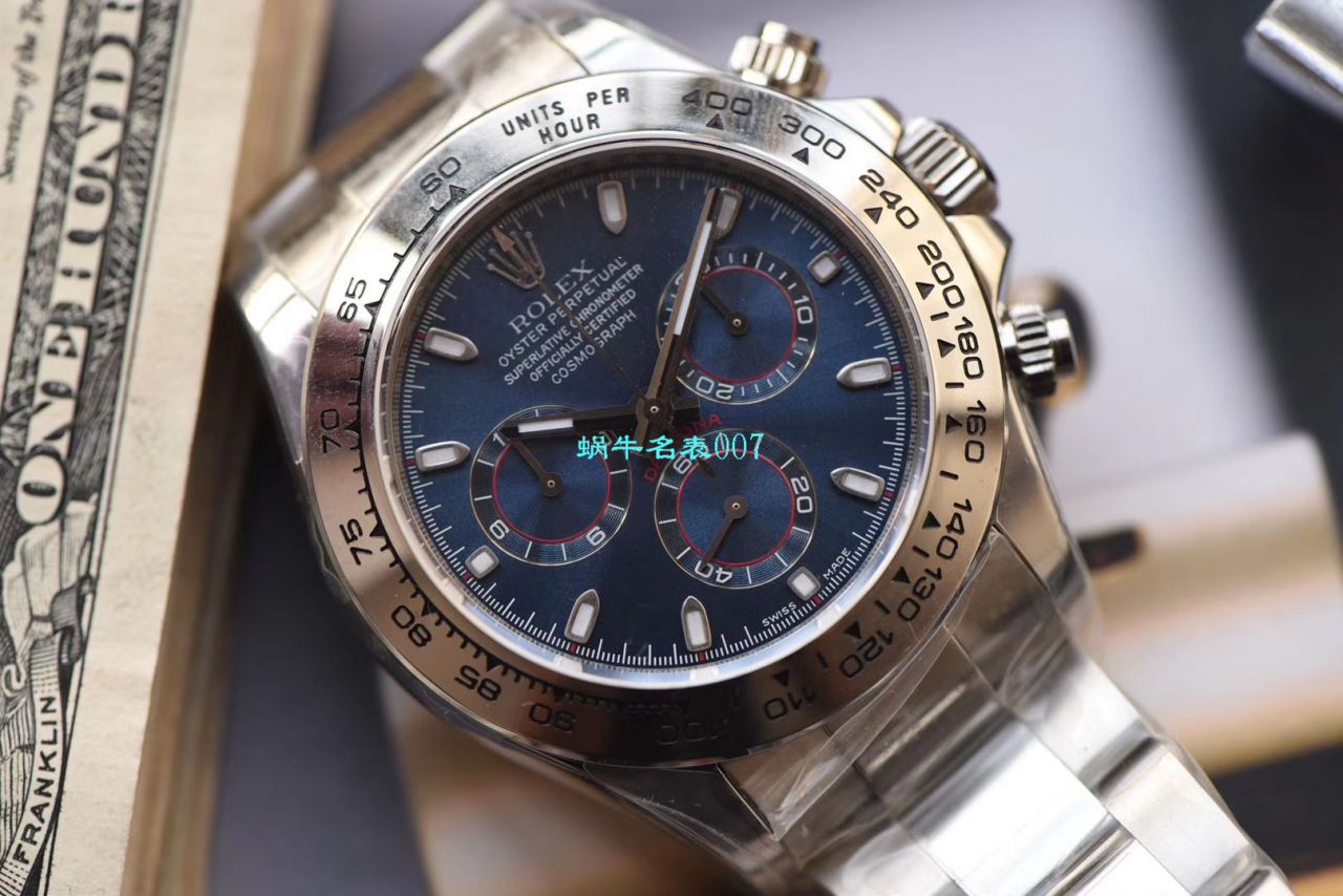 N厂特价，劳力士宇宙计型迪通拿系列116509-78599 银面腕表 / R272