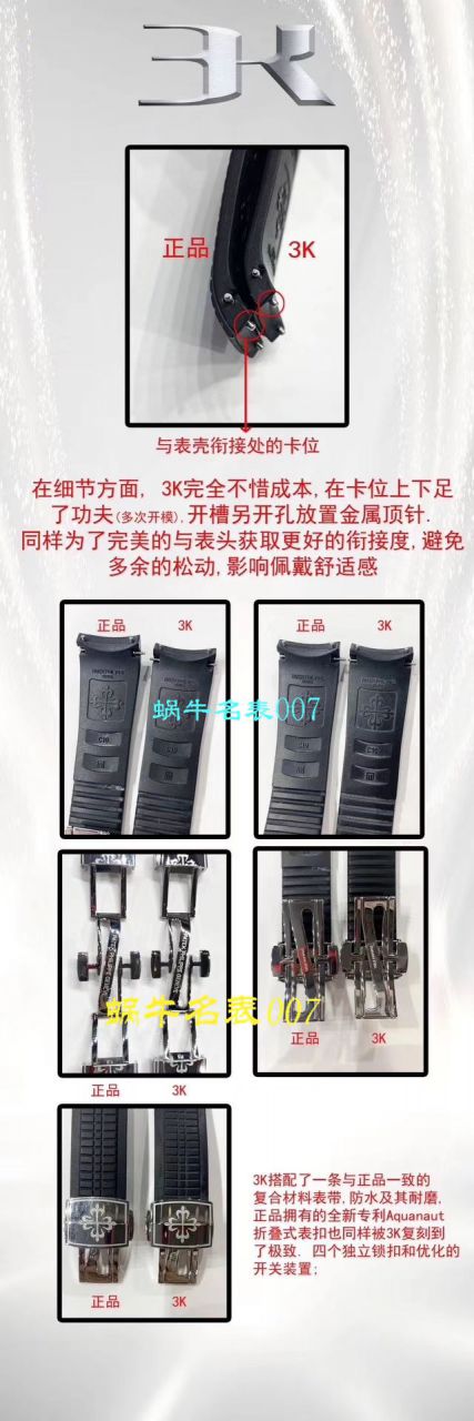 3K厂官网全新订制版百达翡丽手雷5167/1A-001，5167A-001，5167R-001，正品媲美的副本，隶属秒天神作！ / BD262