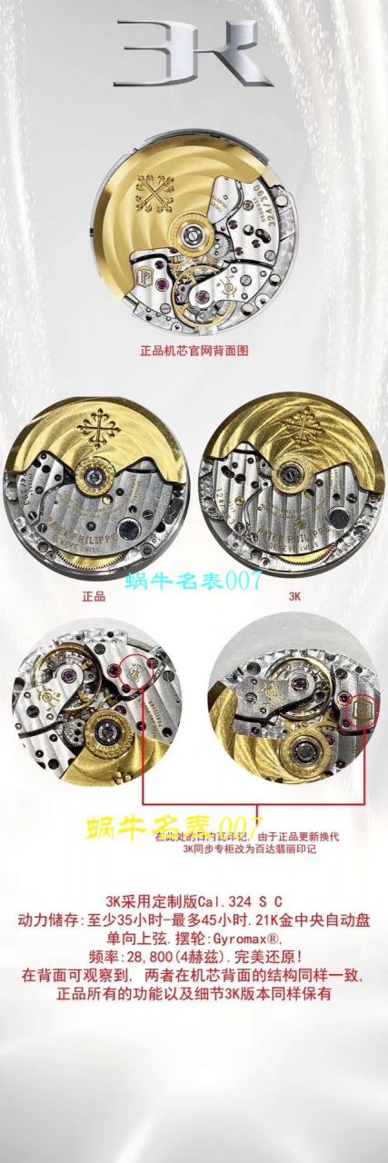 3K厂官网全新订制版百达翡丽手雷5167/1A-001，5167A-001，5167R-001，正品媲美的副本，隶属秒天神作！ / BD262