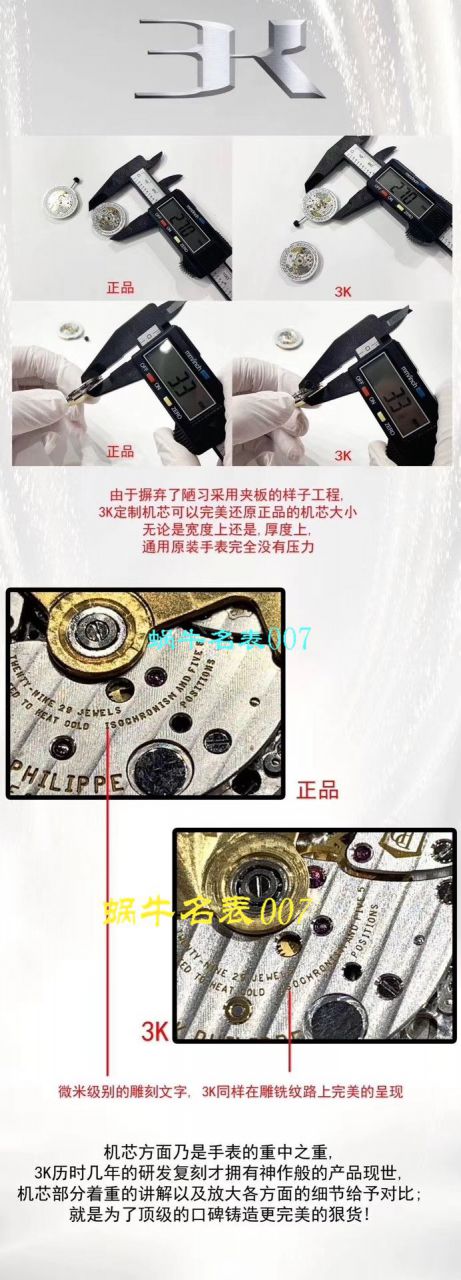 3K厂官网全新订制版百达翡丽手雷5167/1A-001，5167A-001，5167R-001，正品媲美的副本，隶属秒天神作！ / BD262