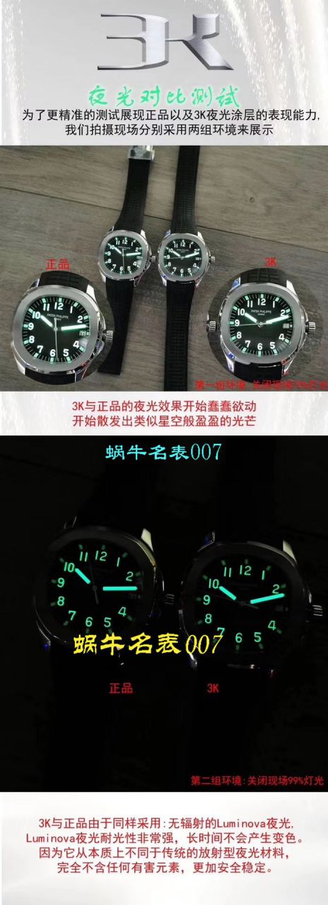 3K厂官网全新订制版百达翡丽手雷5167/1A-001，5167A-001，5167R-001，正品媲美的副本，隶属秒天神作！ / BD262