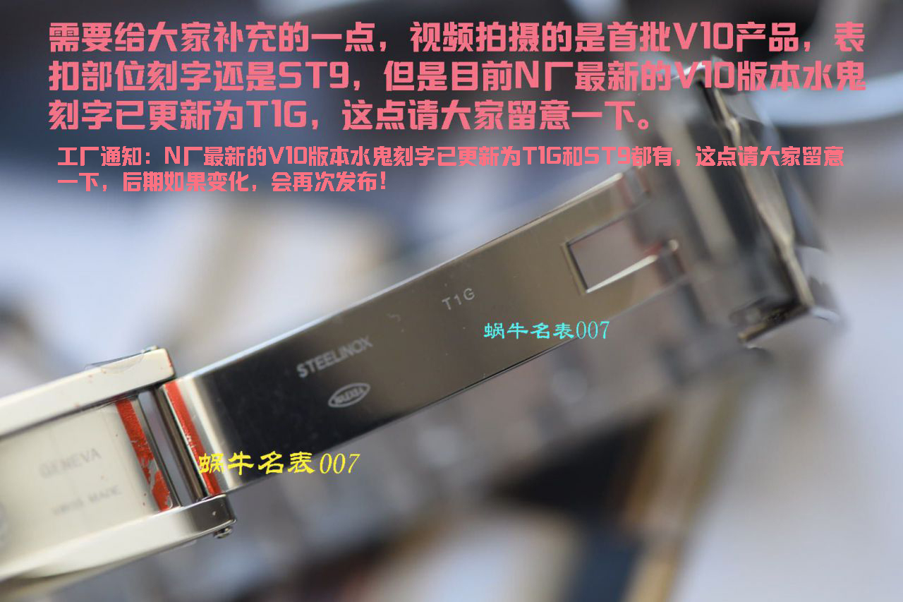 视频评测N厂V10版本Rolex黑水鬼表  劳力士潜航者型系列116610LN-97200黑盘腕表 / R391