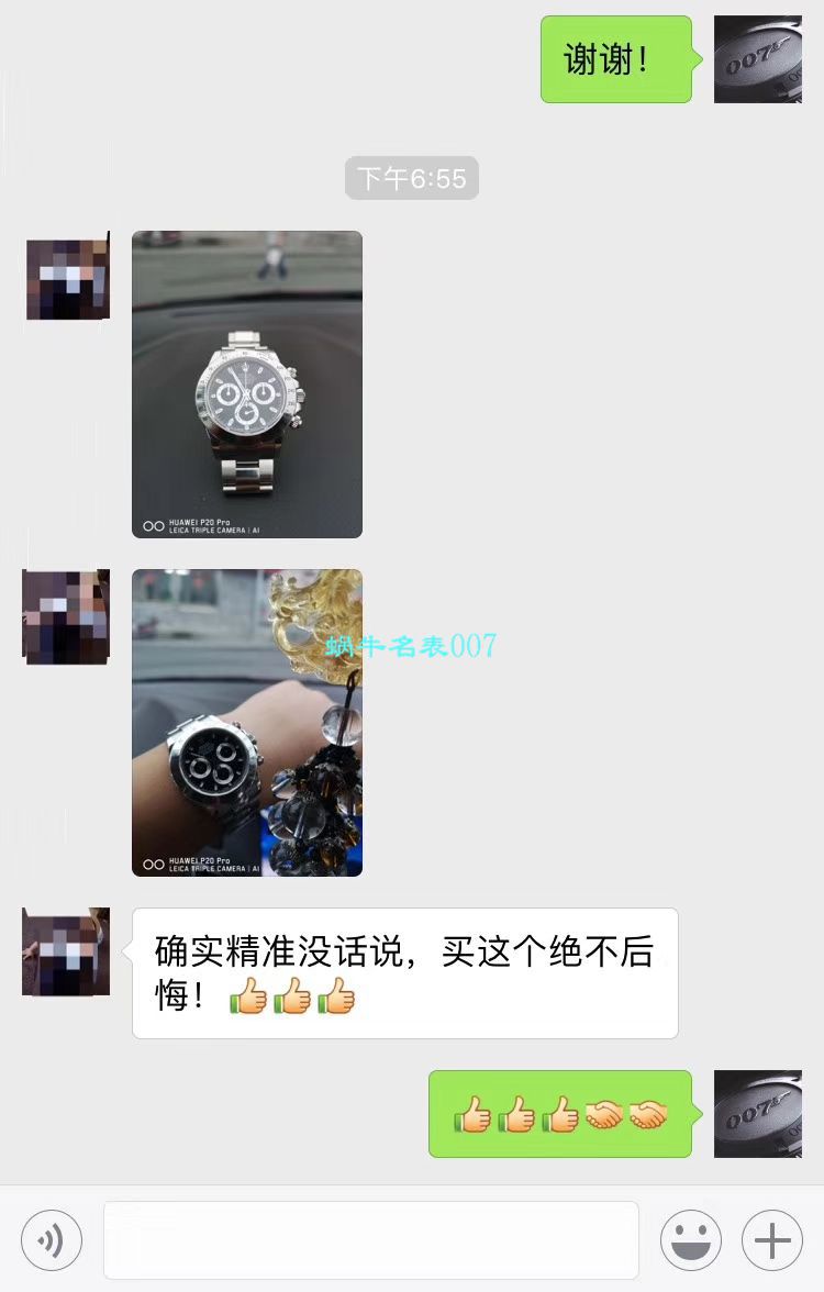   N厂最新神作～原装结构4130迪通拿  劳力士宇宙计型迪通拿最好116520-78590 黑盘腕表(黑钢迪) / R216