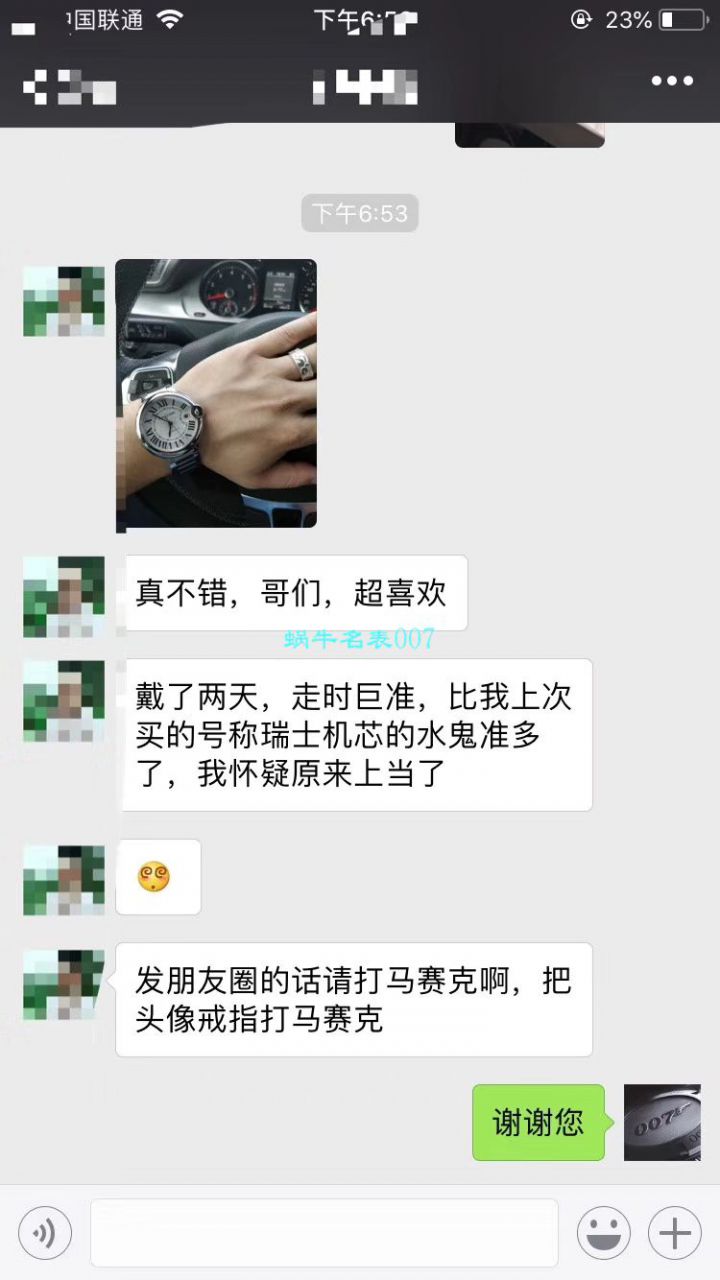 卡地亚蓝气球系列W69012Z4腕表  V6   / K187