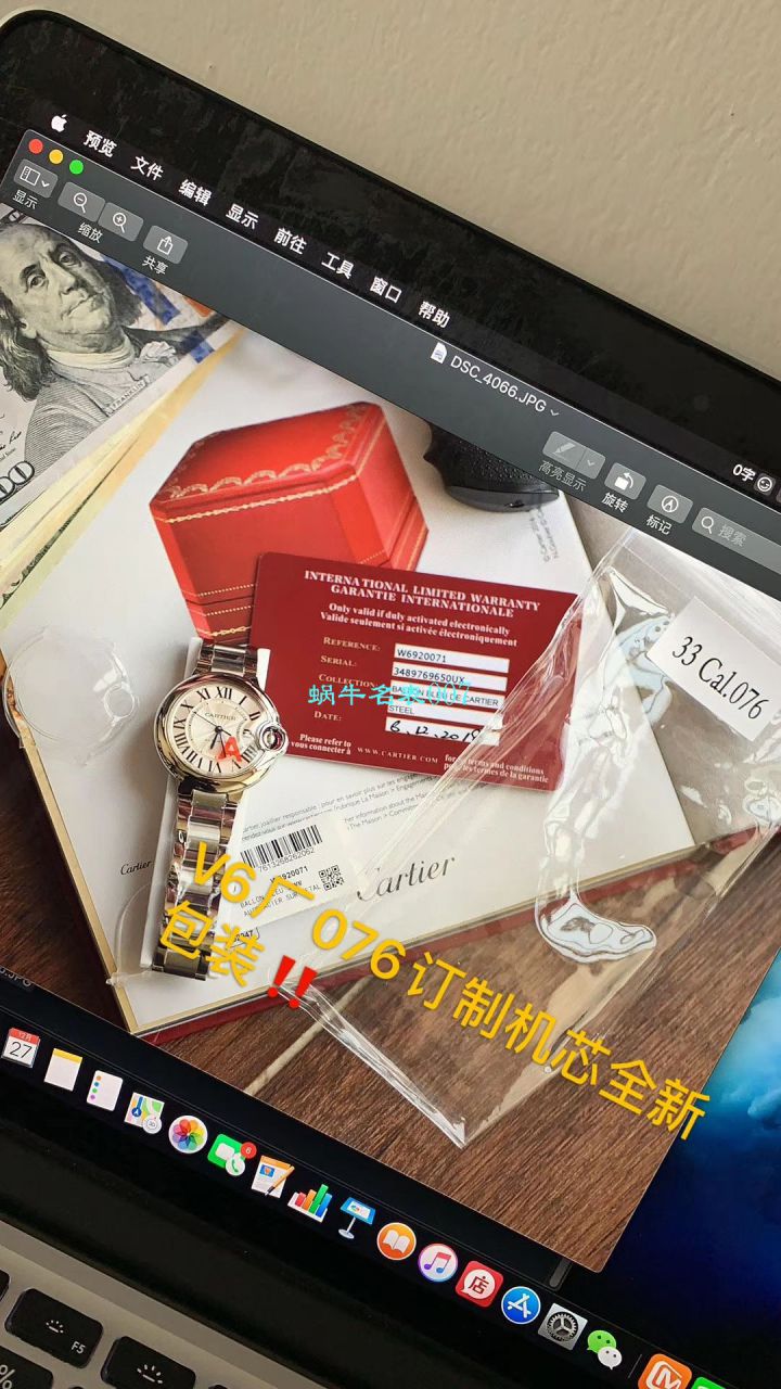   V6厂7K版手表  卡地亚33毫米超级副本蓝气球女装W6920071腕表 / K262