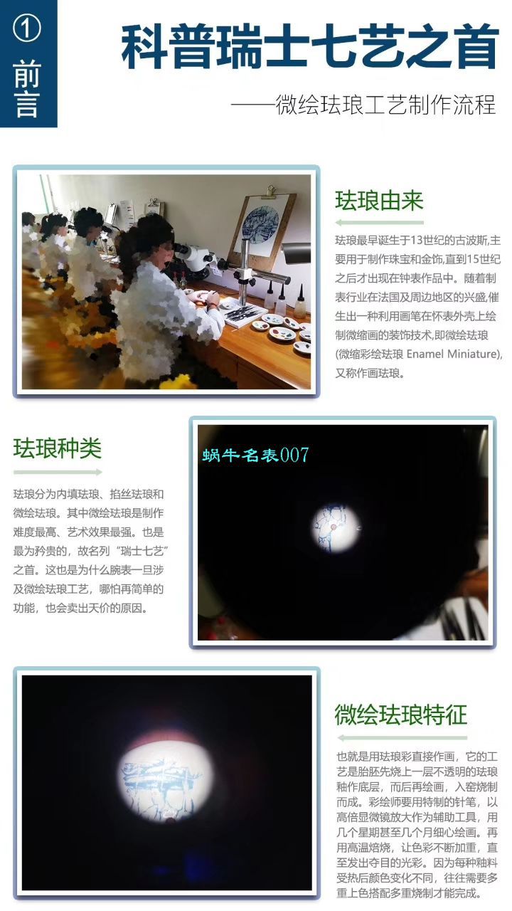 FL厂真珐琅百达翡丽古典表系列5089G-061一天的收货腕表 / BD268