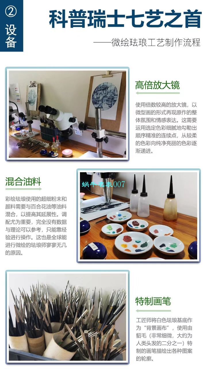 FL厂真珐琅百达翡丽古典表系列5089G-061一天的收货腕表 / BD268