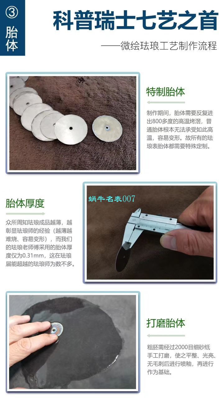 FL厂真珐琅百达翡丽古典表系列5089G-061一天的收货腕表 / BD268