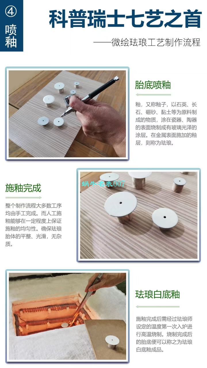 FL厂百达翡丽古典表系列5089G-062太加斯河上垂钓腕表 / BD267