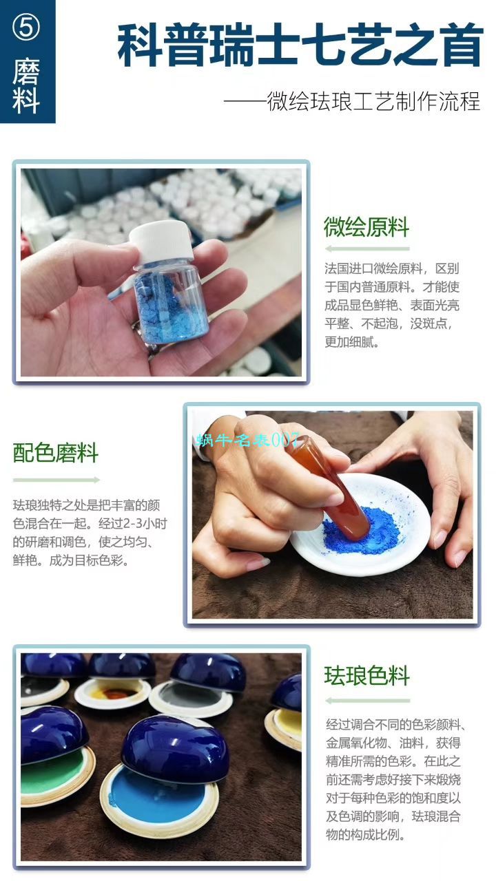 FL厂百达翡丽古典表系列5089G-062太加斯河上垂钓腕表 / BD267