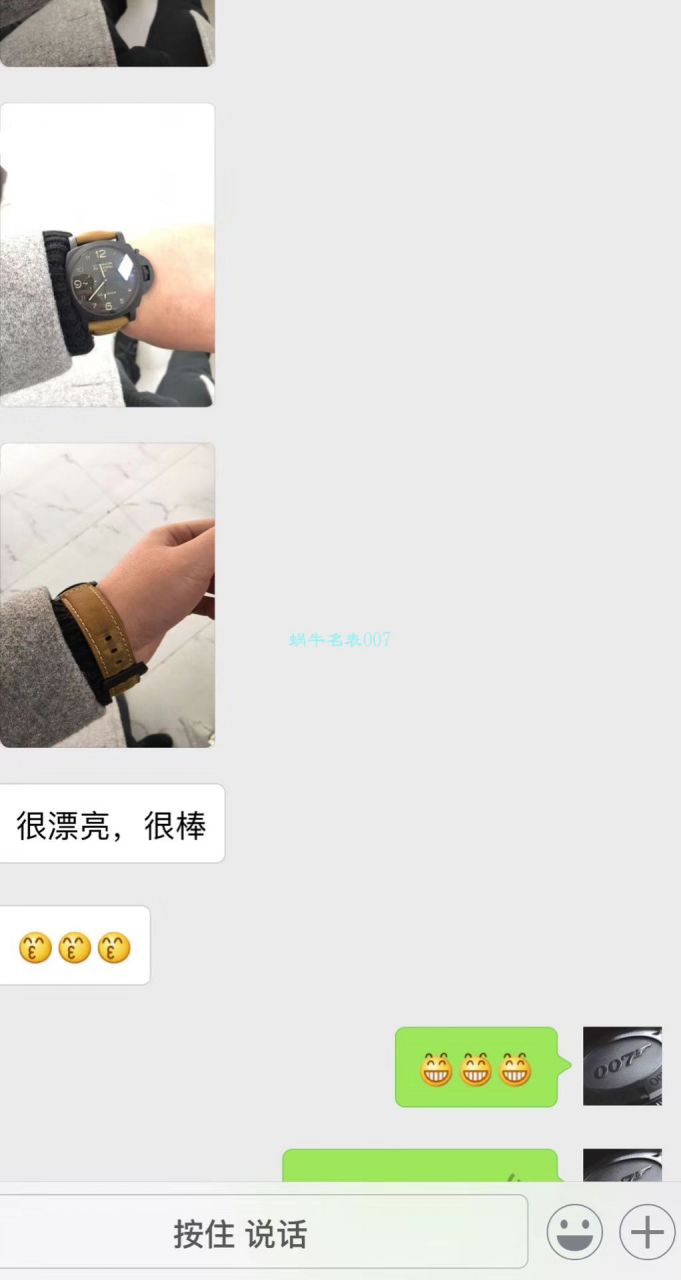 沛纳海LUMINOR 1950系列PAM00441腕表  VS视频评测VS全新升级V2版爆款LUMINOR 1950神器PAM00441 / VSPAM00441MM