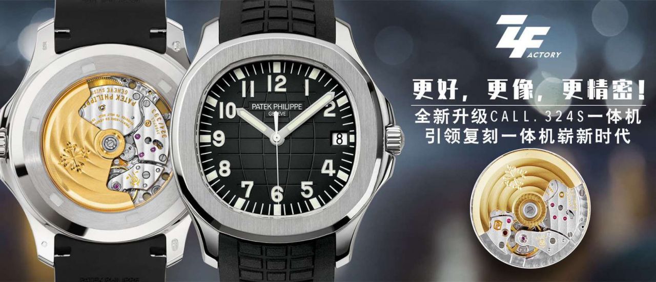 ZF厂百达翡丽手雷新加坡2019特别限量版5167A红面表带 / BD282