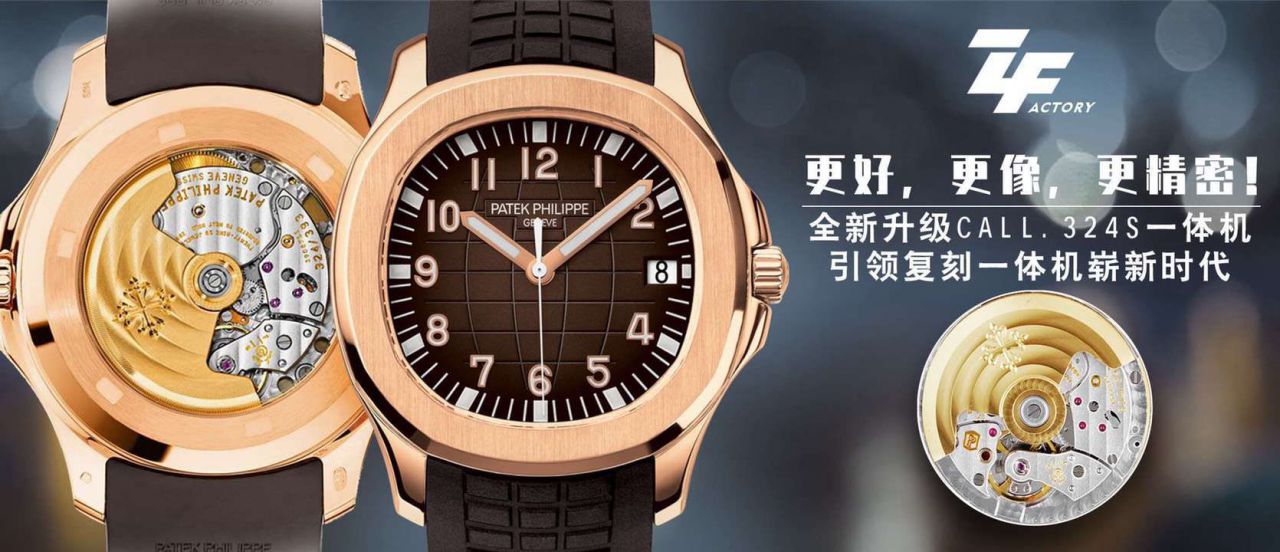 ZF厂百达翡丽手雷新加坡2019特别限量版5167A红面表带 / BD282