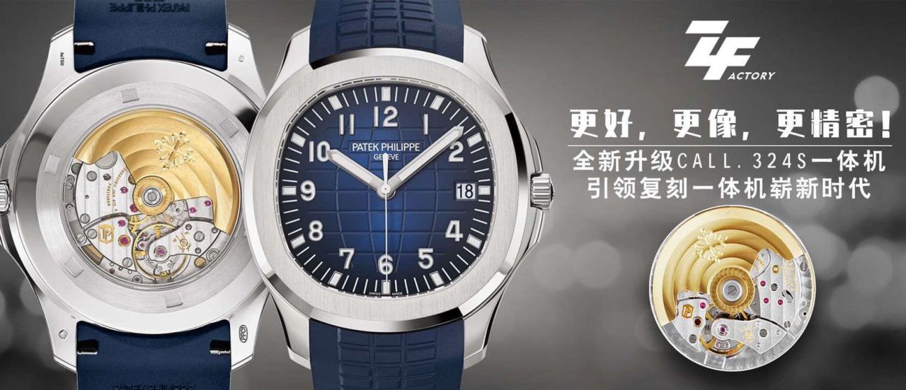 ZF厂百达翡丽手雷新加坡2019特别限量版5167A红面表带 / BD282