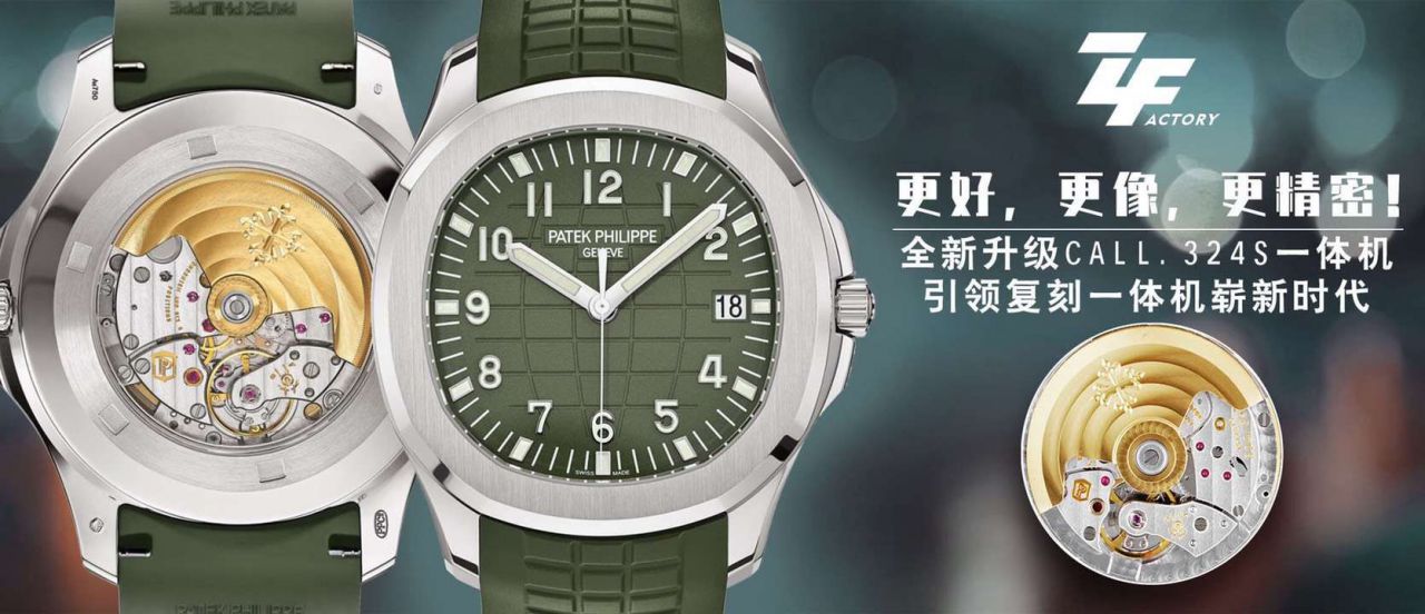 ZF厂百达翡丽手雷新加坡2019特别限量版5167A红面表带 / BD282