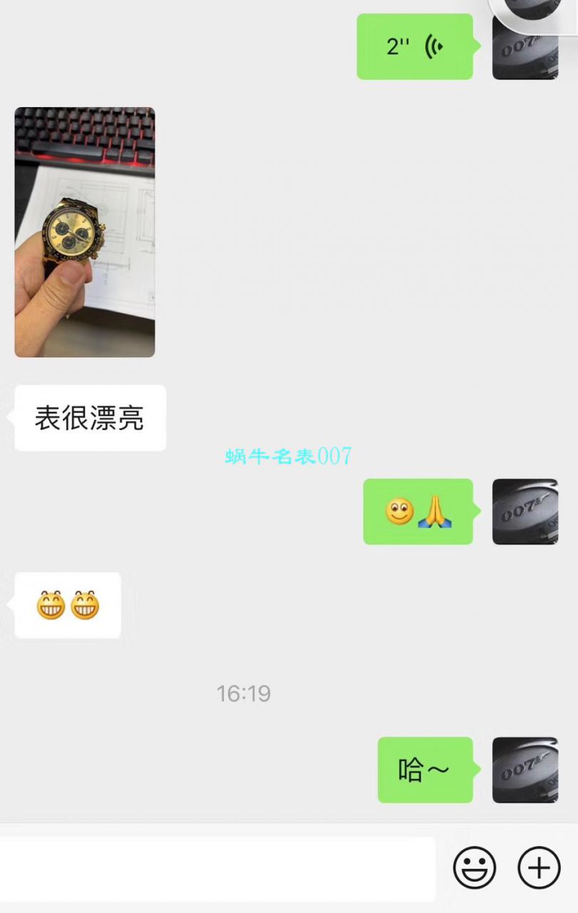   N厂最新表余文乐同款黄金熊猫迪超级4130  劳力士宇宙计型迪通拿M116518ln-0048腕表 / R271