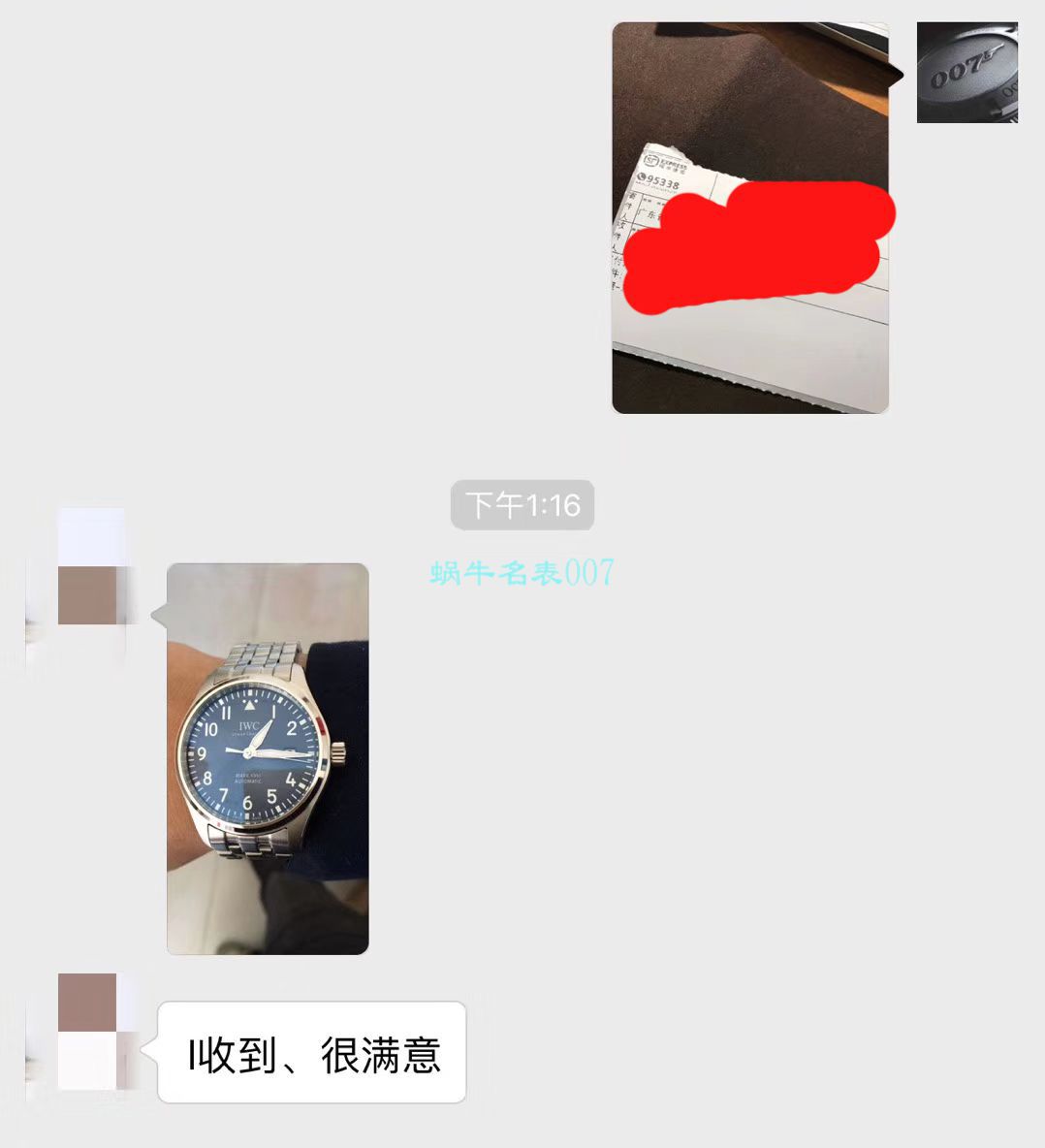 视频评测V7厂马克十八钢带版  IWC万国表飞行员系列IW327014腕表(小王子)（万国表哪个厂最好） / WG359