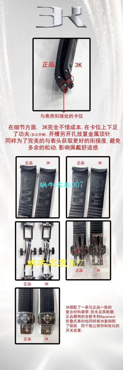 视频评测百达翡丽手雷表哪个厂好  3K厂鹦鹉螺怎么样5167A-001腕表 / BD286