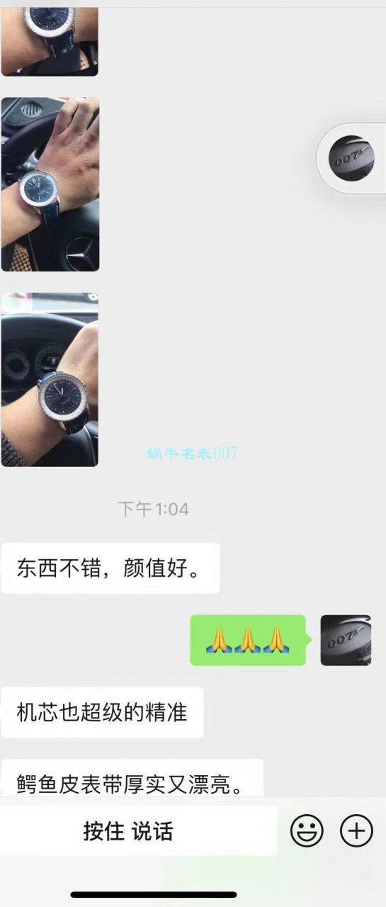 视频评测定制瑞士机芯  百年灵航空计时41毫米系列A17326211C1P3腕表 / BL156