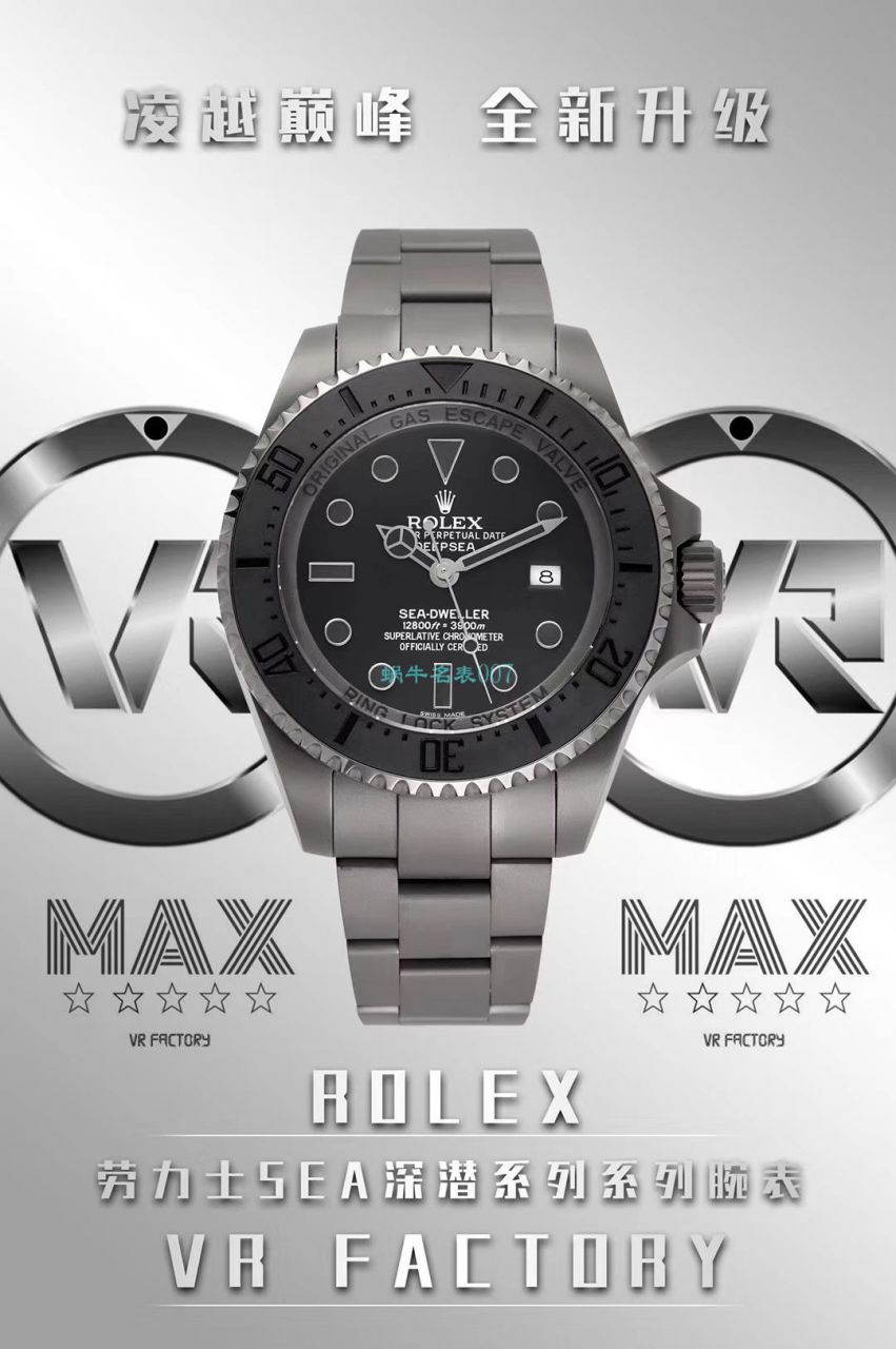 VR厂VR Factory 劳力士海外深度定制版Deepsea Pro 黑鬼 / R570