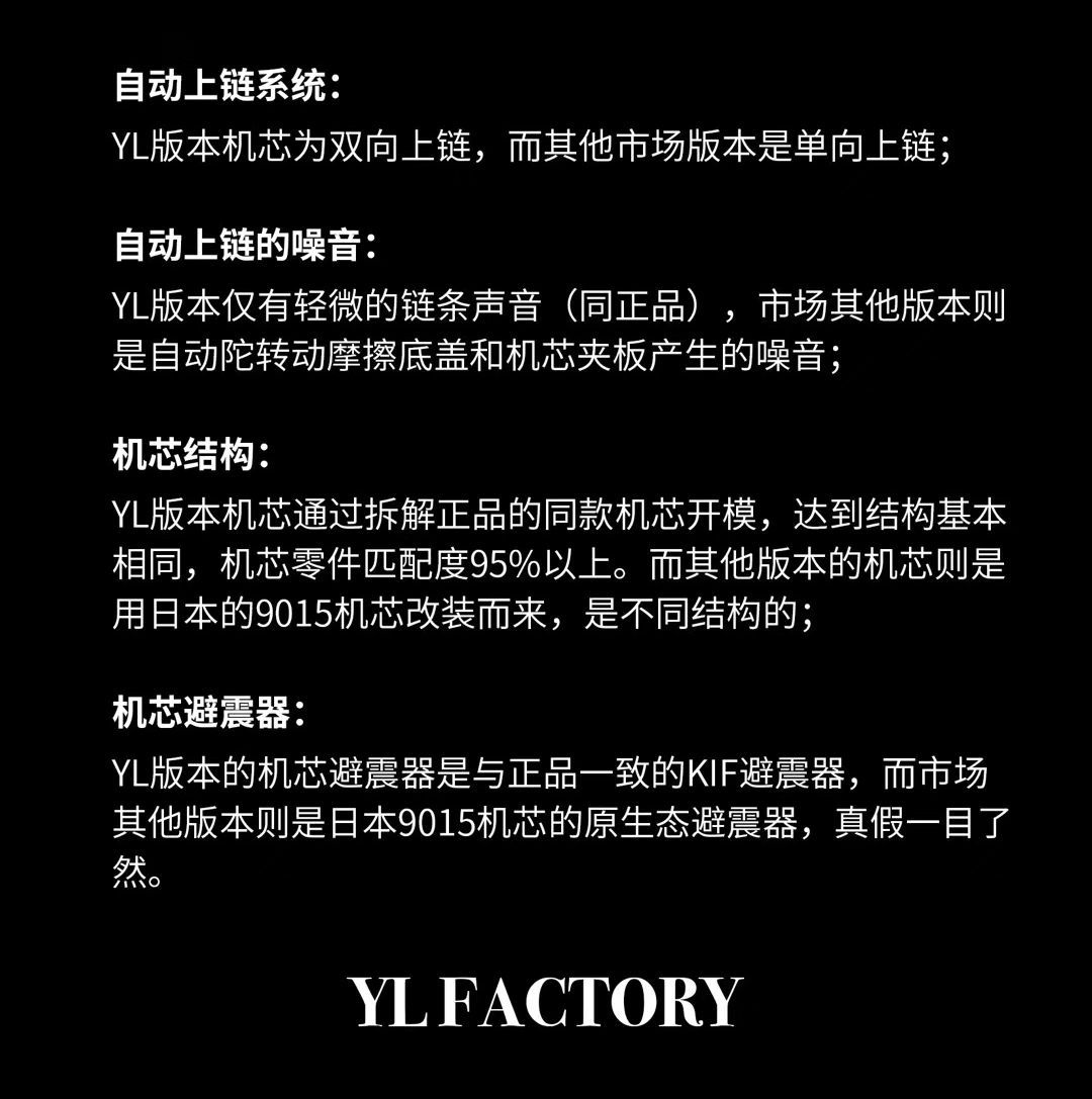 YL厂积家月相大师系列Q1368420一体机版本Jaeger-LeCoultre / JJ170