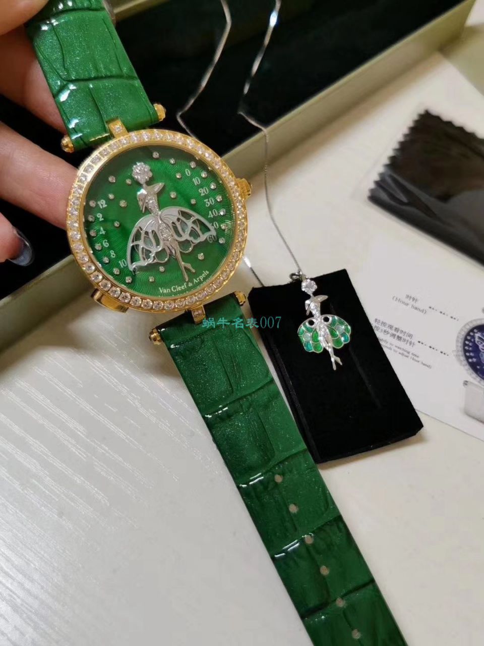 5G厂梵克雅宝诗意复杂功能系列VCARO8PM00女士腕表 / VCA07