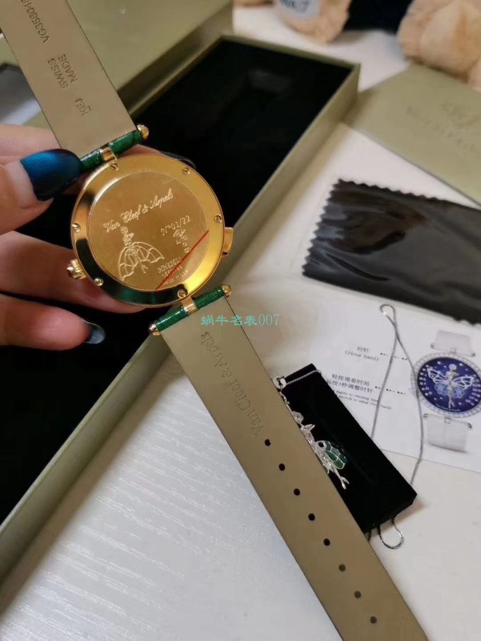 5G厂梵克雅宝诗意复杂功能系列VCARO8PM00女士腕表 / VCA07