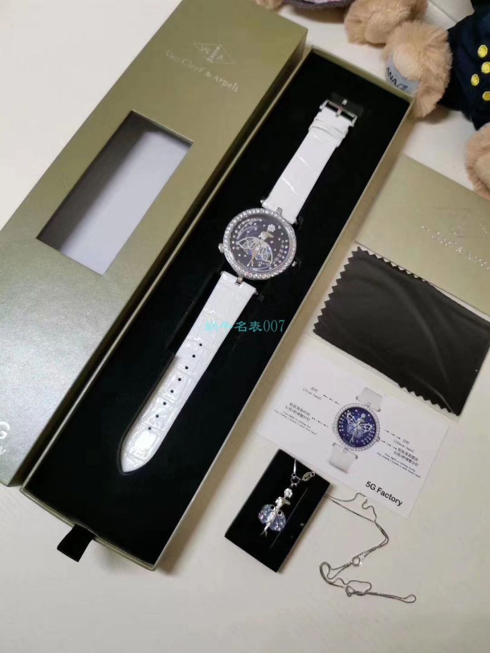 5G厂梵克雅宝诗意复杂功能系列VCARO8PM00女士腕表 / VCA07