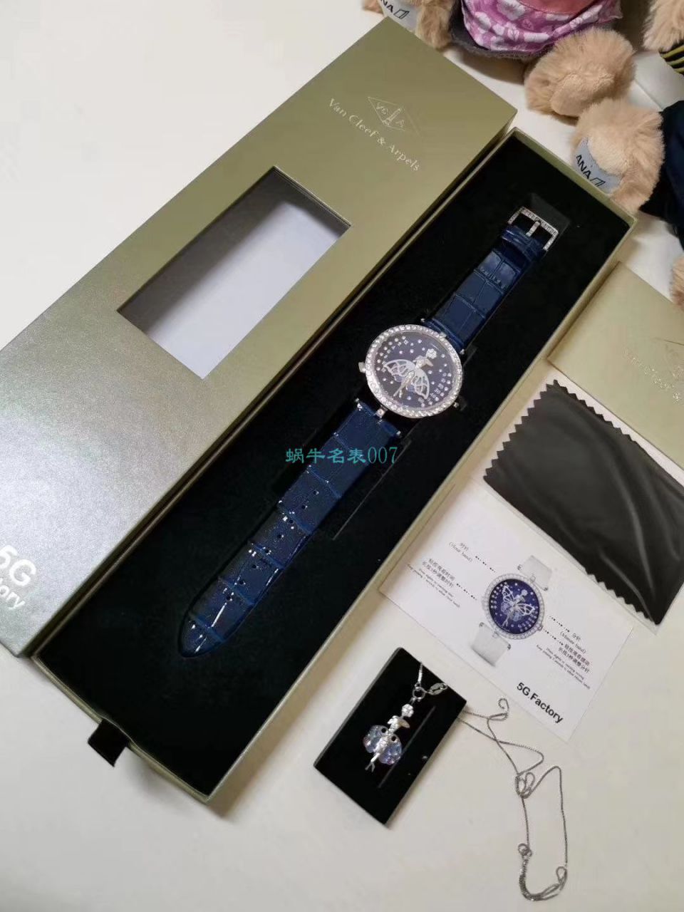 5G厂梵克雅宝诗意复杂功能系列VCARO8PM00女士腕表 / VCA07