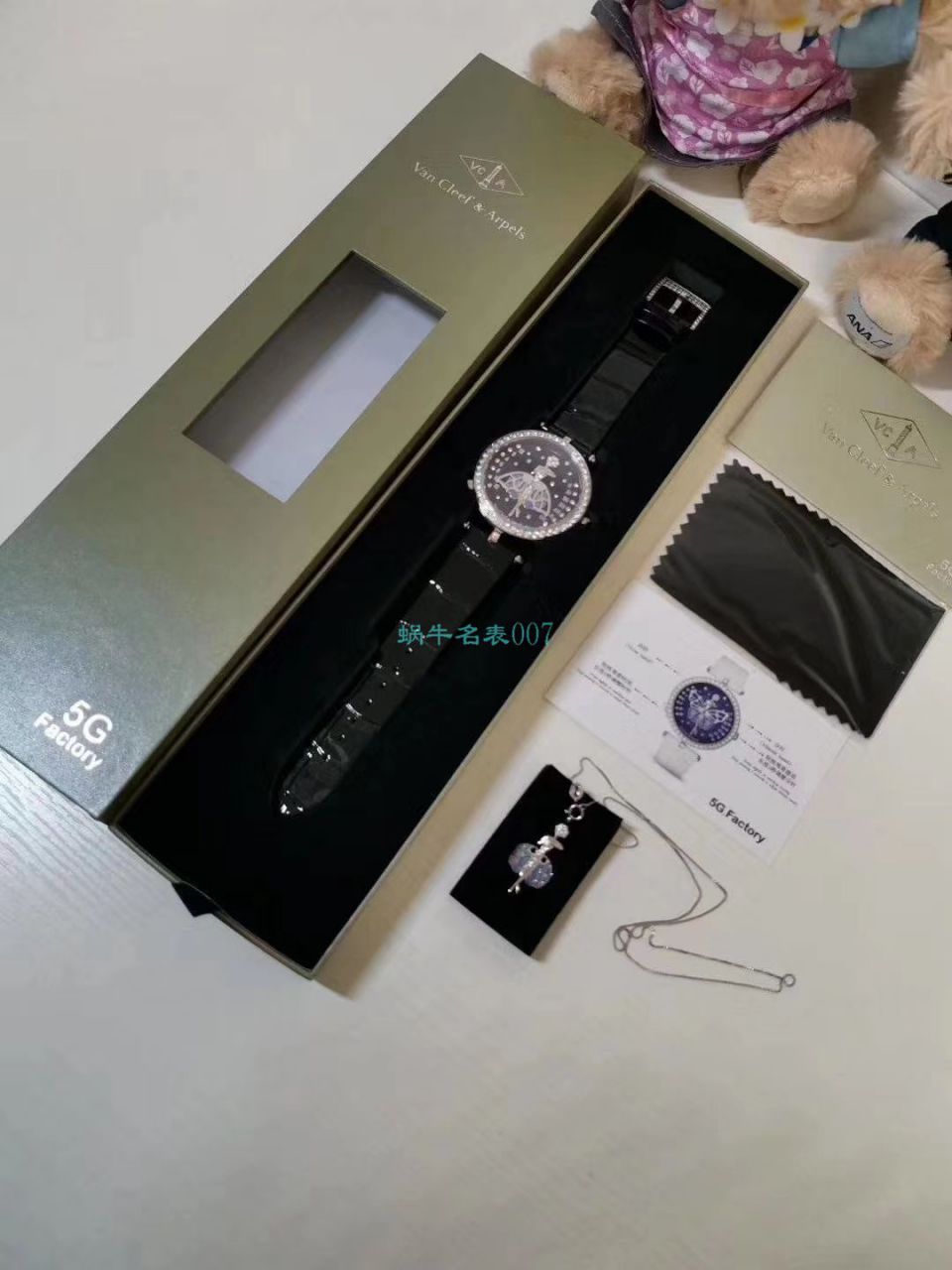 5G厂梵克雅宝诗意复杂功能系列VCARO8PM00女士腕表 / VCA07