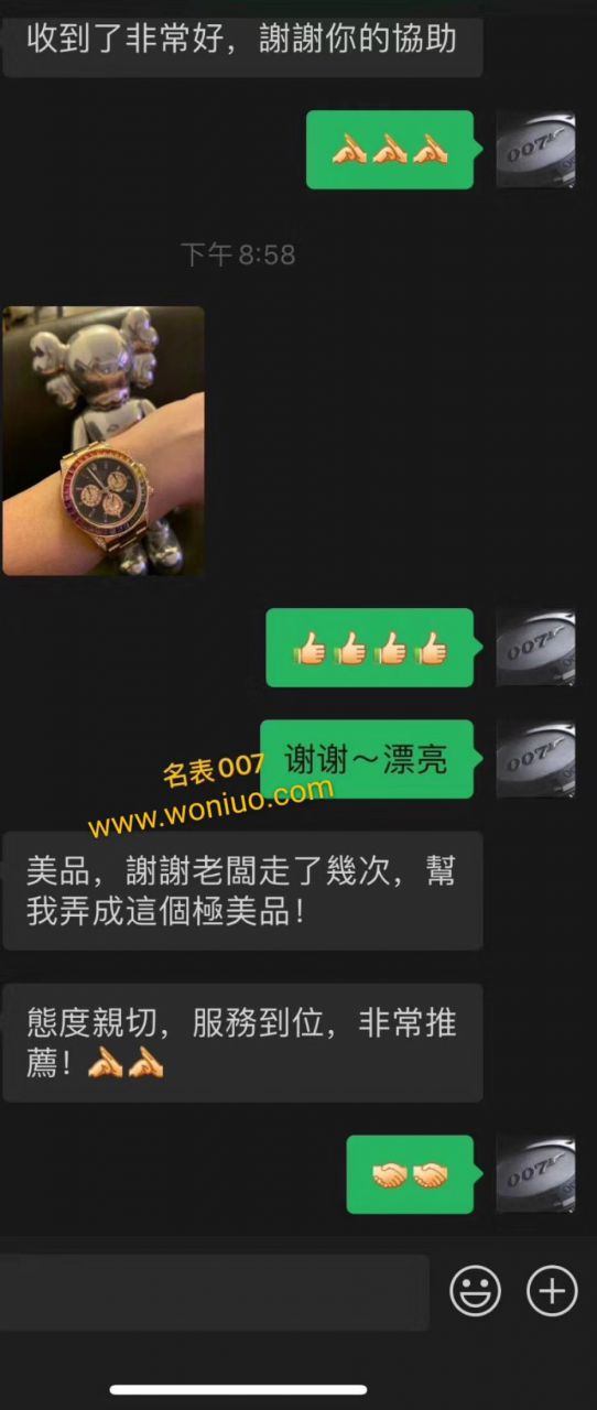 独家后加工真钻包金ROLEX彩虹迪劳力士宇宙计型迪通拿116595 RBOW腕表 / R577